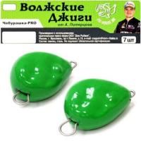 Волжская Чебурашка - PRO 02 зелёный , комплект  5 шт