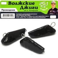 Комплект "Волжские Проводники от Питерцова" 01 чёрный