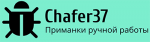 Chafer37