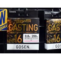 Шнур Gosen Answer Casting PE x16 Pink