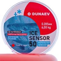 Леска Dunaev ICE Sensor 50м