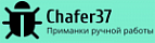 Chafer37