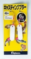 Булер Fujiwara Casting 06г Bright BC-6CH 