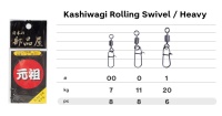 Застежки паяные с вертлюгом Sugihara Kashiwagi Rolling Swivel Heavy